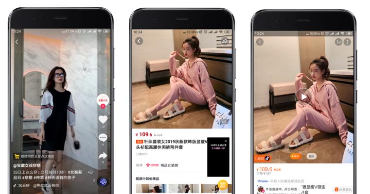 抖音商品橱窗收费政策详解（开通商品橱窗要注意的问题及费用情况）