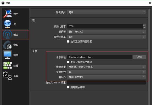 抖音新手能否使用OBS直播？（没有1000粉丝也能实现，解读OBS直播的条件与限制）