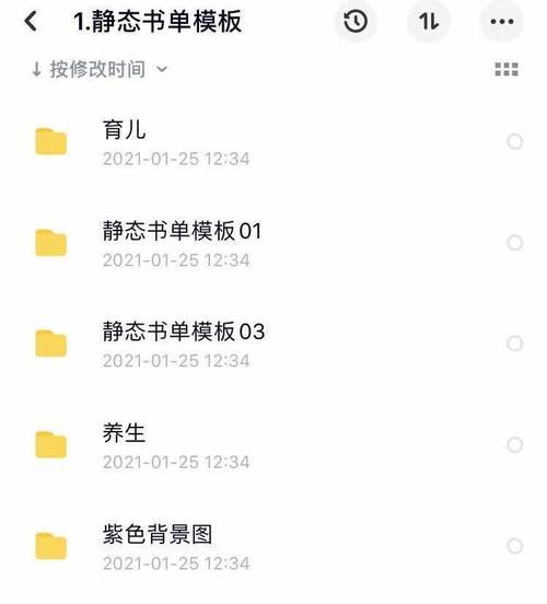 如何在没有1000粉的情况下制作一本优秀的书单？（打造个性化、专业化的书单）