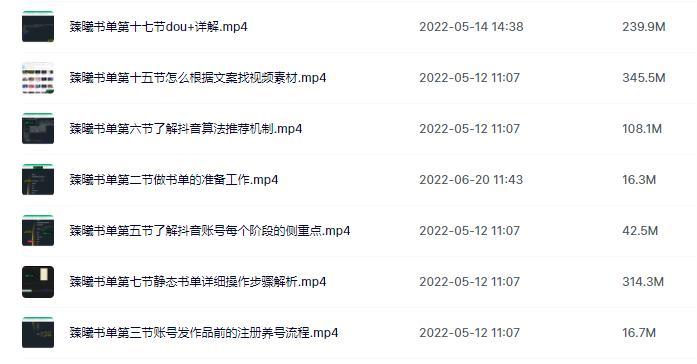 如何在没有1000粉的情况下制作一本优秀的书单？（打造个性化、专业化的书单）
