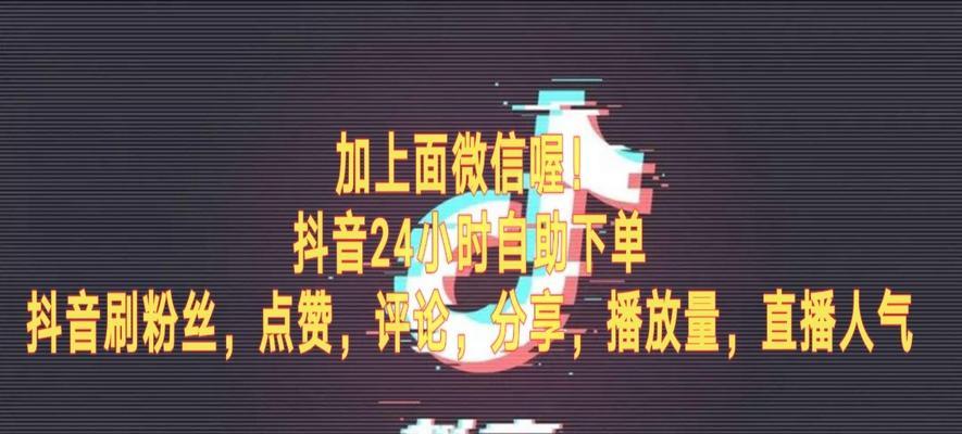 抖音热门作品能涨多少粉丝？（揭秘抖音热门作品的增粉数量，分析其成功的关键诀窍）