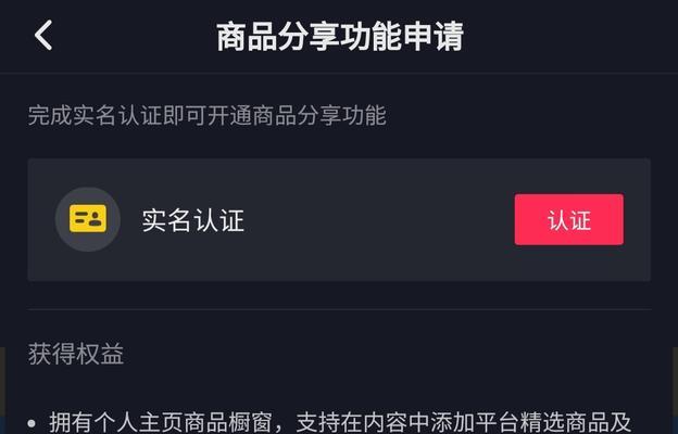 抖音粉丝暴涨秘籍（15个段落教你如何在抖音上吸引更多粉丝）