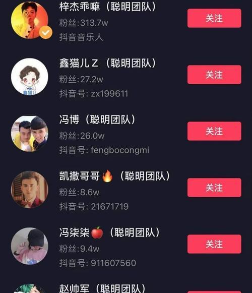 如何快速突破1000粉丝？（抖音新手入门教程，跨过道门槛）
