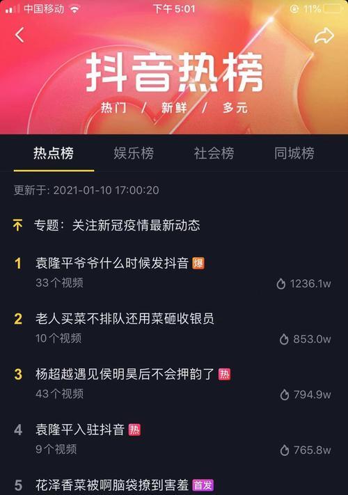 如何快速突破1000粉丝？（抖音新手入门教程，跨过道门槛）