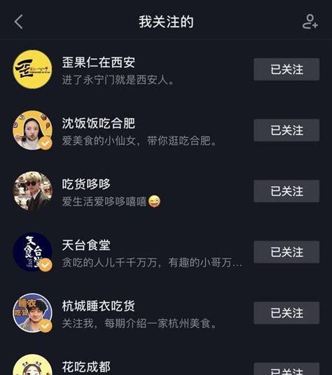 抖音火爆，如何达到10000粉？（抖音达人分享经验，教你轻松突破万粉关卡！）