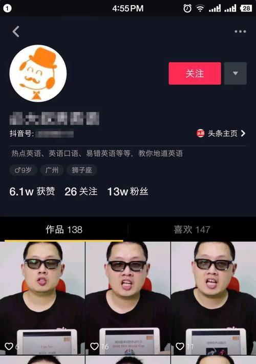 抖音火爆，如何达到10000粉？（抖音达人分享经验，教你轻松突破万粉关卡！）
