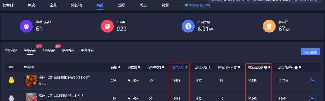 抖音双账号直播权限开通教程（如何在抖音开通两个账号的直播权限）