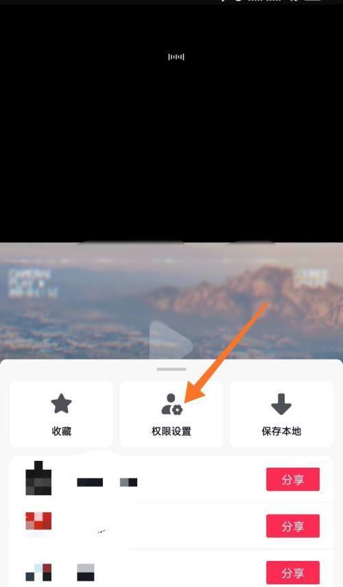 抖音的权限设置详解（如何开启和管理抖音的权限）
