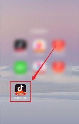 抖音快速获得1000粉丝攻略（打造高质量内容吸引粉丝关注）