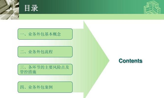 选择优秀外包公司的三大关键要素（优化网站的必要性及对外包公司的选择影响）