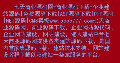 构建优秀企业网站，关键在功能（打造全能、、用户体验好的企业网站）