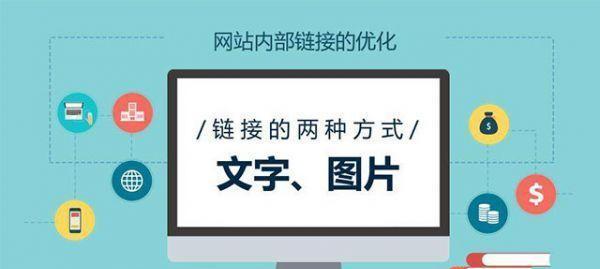 游戏网站SEO的重要性（如何提高游戏网站的SEO？）