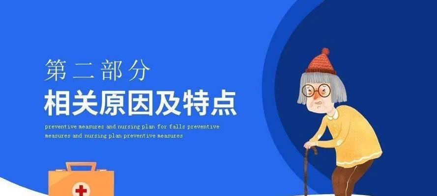 预防网站突然下降，这些措施一定要做好！（如何防范网站被谷歌惩罚）
