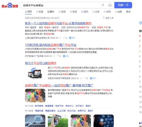 百度SEO推广效果怎么样？剖析SEO推广效果的优缺点（SEO推广效果与投入成本、营销策略的关系）