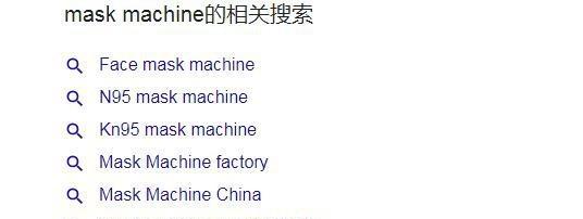 如何通过谷歌挖掘长尾优化文章？（挖掘长尾，让你的文章更具吸引力）