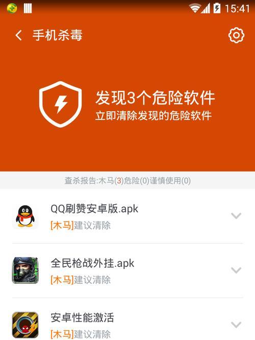 如何应对网站用户遭到恶意点击的情况？（应对恶意点击的实用方法与技巧）
