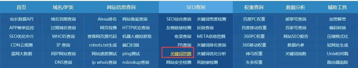 如何将高指数优化到首页？（提高网站曝光率的秘诀）