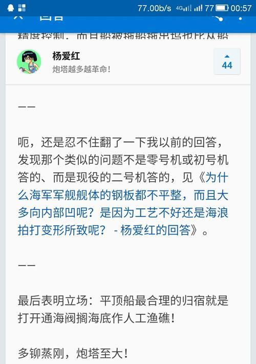 如何优化锚文本，提升SEO效果？（掌握这些技巧，让你的网站排名飞升！）