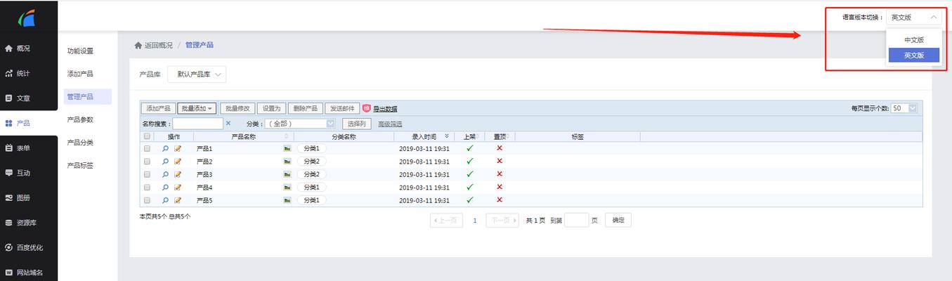 如何解决网站跳转问题（实用技巧帮你处理跳转链接的问题）