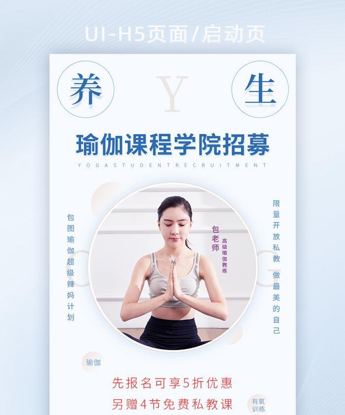网站页面减肥指南（提升页面速度与用户体验）