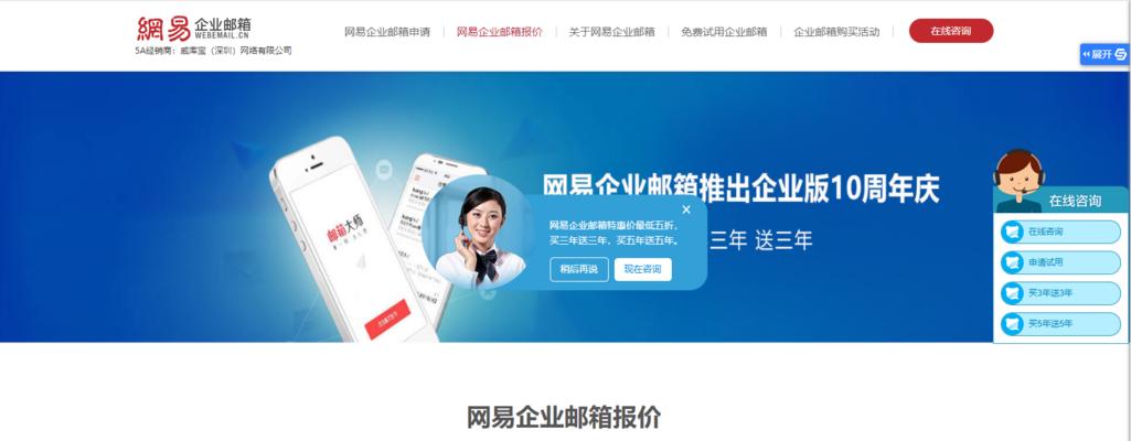 打造营销型网站（关注用户需求，优化体验，实现转化）