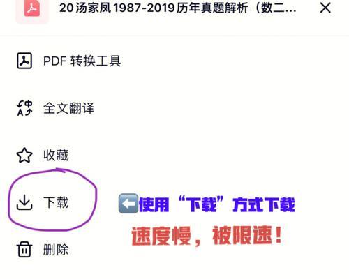 解决百度反馈泛需求词问题的技巧（如何优化文章内容，提高搜索引擎排名）