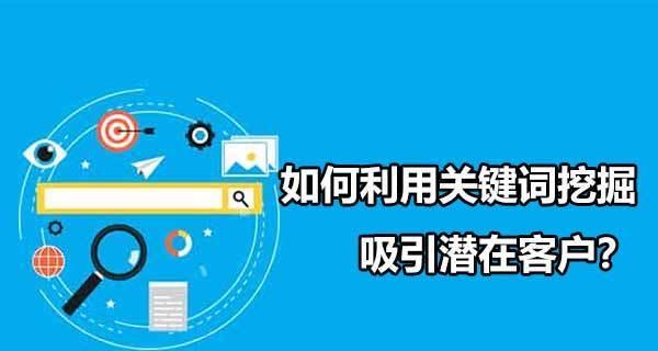 如何解决网站收录量少的问题（10个实用方法助你提升网站收录量）