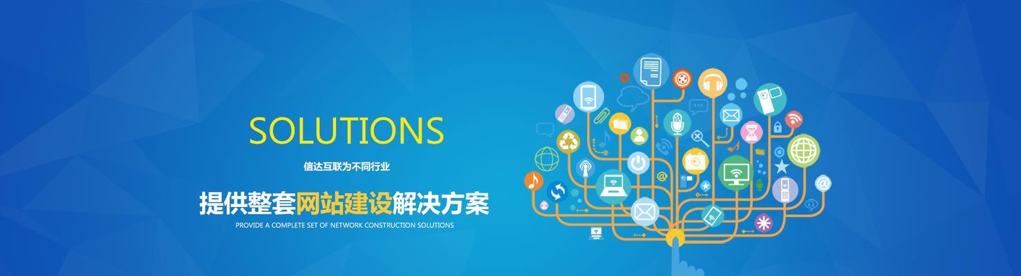 如何判断网站建设的专业性（从哪些方面看网站建设是否专业？掌握这些技巧！）