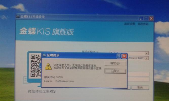 如何判断网站是否被K？--了解被K的原因与影响