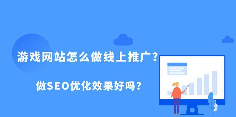 稳定SEO排名的关键方法（从内容到外链，全面提升网站SEO的稳定性）