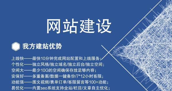 如何提升营销型网站的用户体验？（从多个角度出发，让用户爱上你的网站）