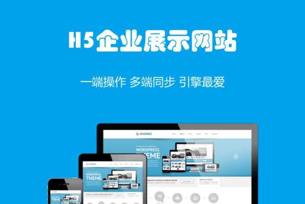 如何吸引蜘蛛收录你的网站（提高网站的可访问性和可读性，让蜘蛛收录更多内容）