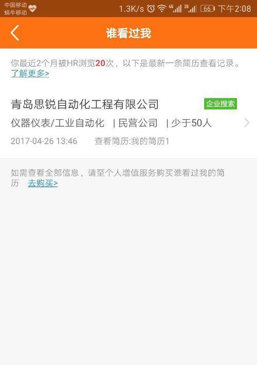 如何让企业网站更受用户欢迎（10个实用技巧，提升用户体验）