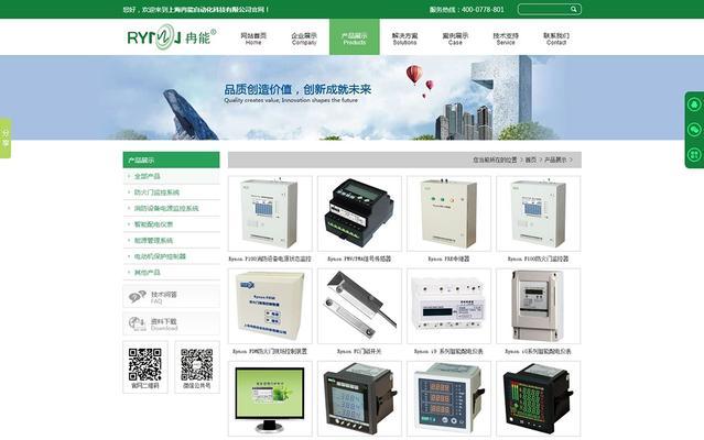 提升用户体验（提升用户体验）
