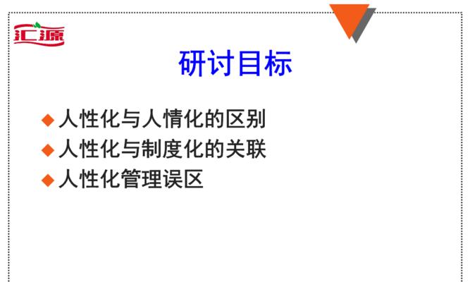 提升用户体验（提升用户体验）