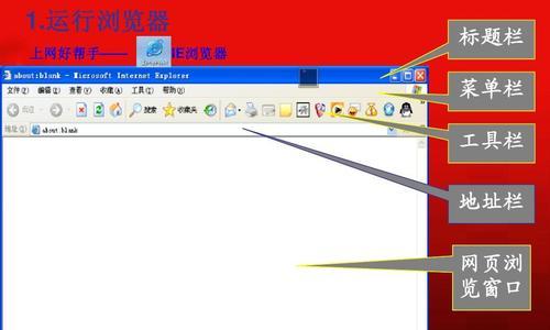 打造优秀网站的关键–页面标题（了解页面标题的重要性，优化网站SEO）
