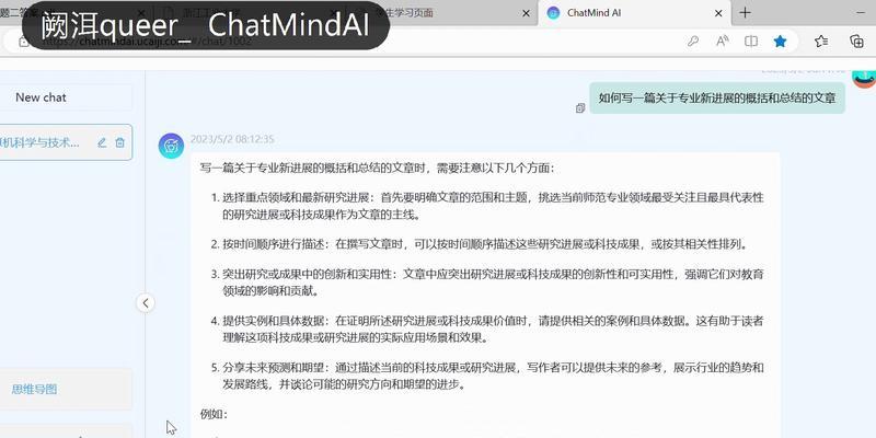 应对网站镜像的问题（如何保障网站安全，防止信息泄露？）