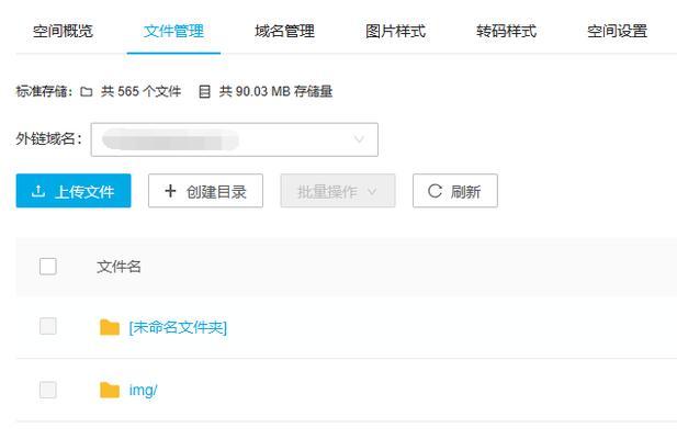 应对网站镜像的问题（如何保障网站安全，防止信息泄露？）