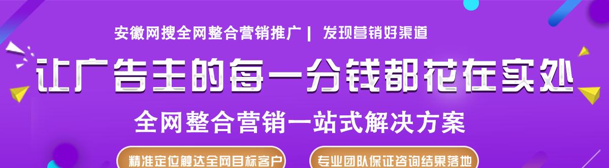 如何优化网站口碑吸引更多流量？（掌握有效口碑营销策略，提升网站流量吸引力）