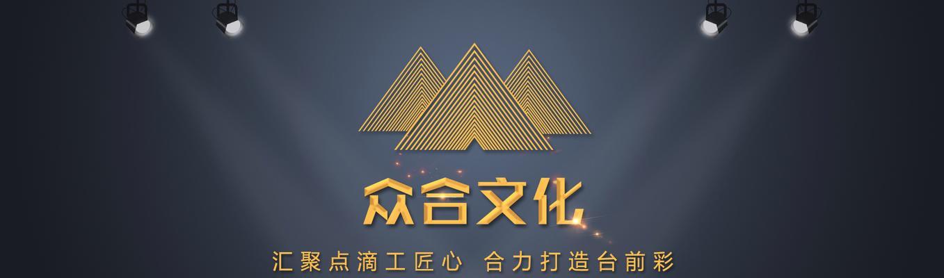 如何制作出色的网站来提升企业排名（辅助企业在搜索引擎中脱颖而出的方法）