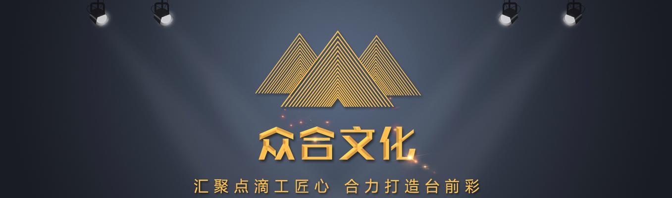 如何制作出色的网站来提升企业排名（辅助企业在搜索引擎中脱颖而出的方法）