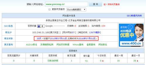 如何加快新站内页的收录速度？（提高网站质量，优化内容，让搜索引擎更快地收录。）