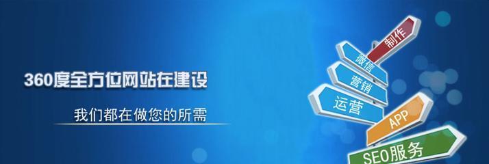 拓展网站流量的10大方法（快速提高网站浏览量，获取更多用户流量）