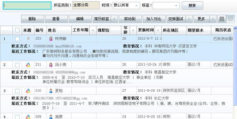 优质文章为何不被收录？——揭秘四大原因（从主题、质量、原创性、SEO角度分析，为您解答）