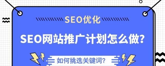 长尾的挖掘及其作用（如何挖掘适合自己的长尾并应用到SEO优化中）