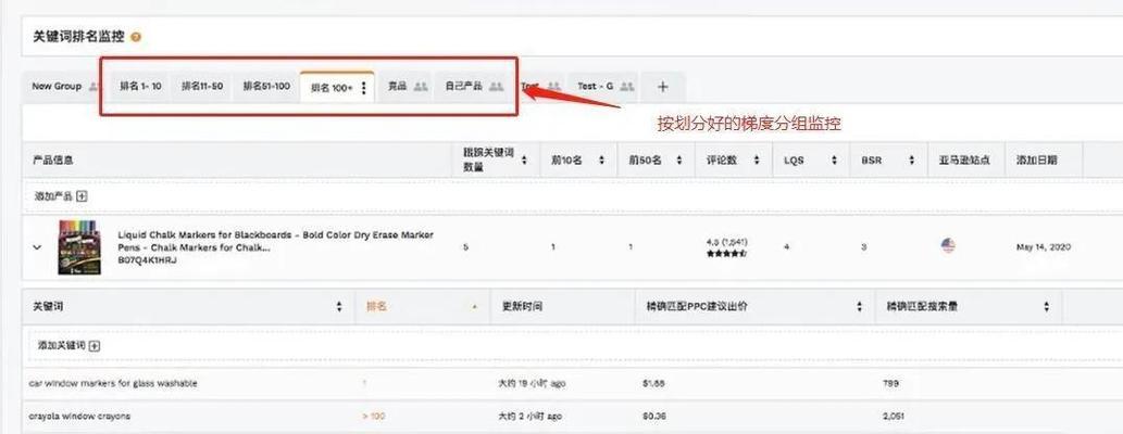 长尾排序优化策略（实现更精准的搜索流量引导）