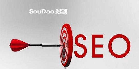 掌握SEO优化技巧，让网站流量飞升（如何优化网站，提高搜索引擎排名）