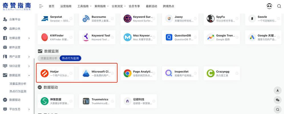 如何优化着陆页提高转化率（实用技巧和注意事项）