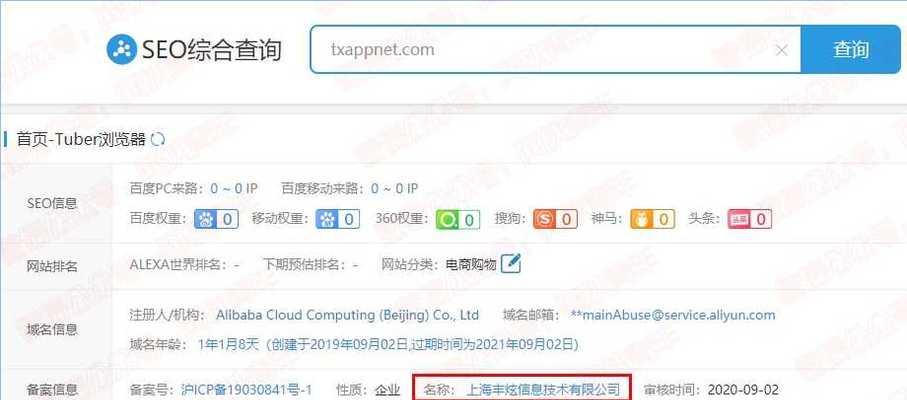 企业网站排名不上去，原因何在？（探究企业网站SEO优化的重要性及排名不上去的因素分析）