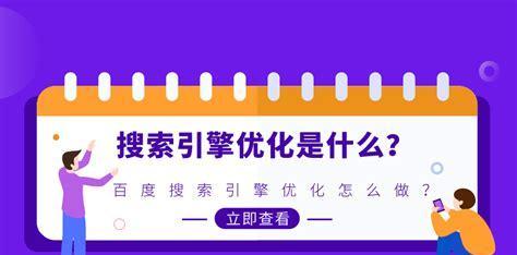 整站SEO优化与网站包年优化的区别（探究两者的不同之处和应用场景）